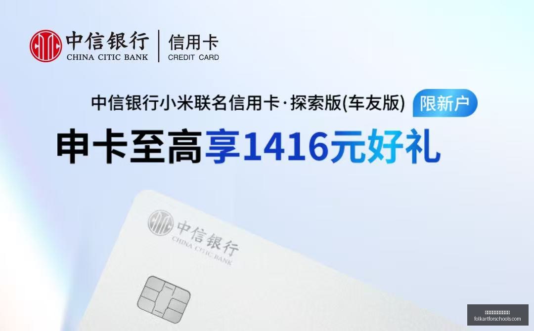 我的世界新,篇章,冰洞更新,熊猫体育,熊猫体育登录,登录指南