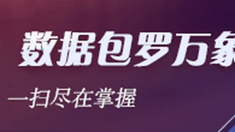 热刺失球疑云登录指南：罗伯逊失误分析，少踢一人成关键